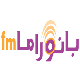 برعاية